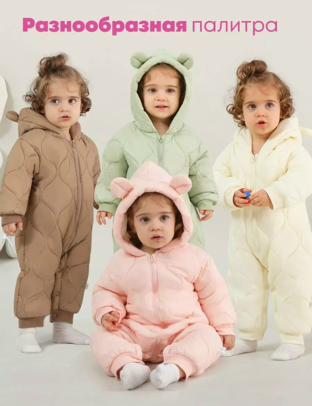 комбинезон для новорожденного демисезонный,демисезонный комбинезон для новорожденного малыша,комбинезон для новорожденных демисезонный весна,детский комбинезон для новорожденного,комбинезон для новоро