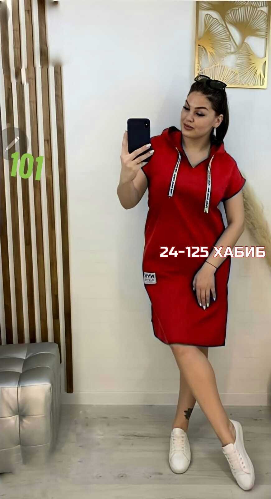 спортивные платья туники женские,платье на флисе,платье женское спортивное,спортивное платье с капюшоном,спортивное платье