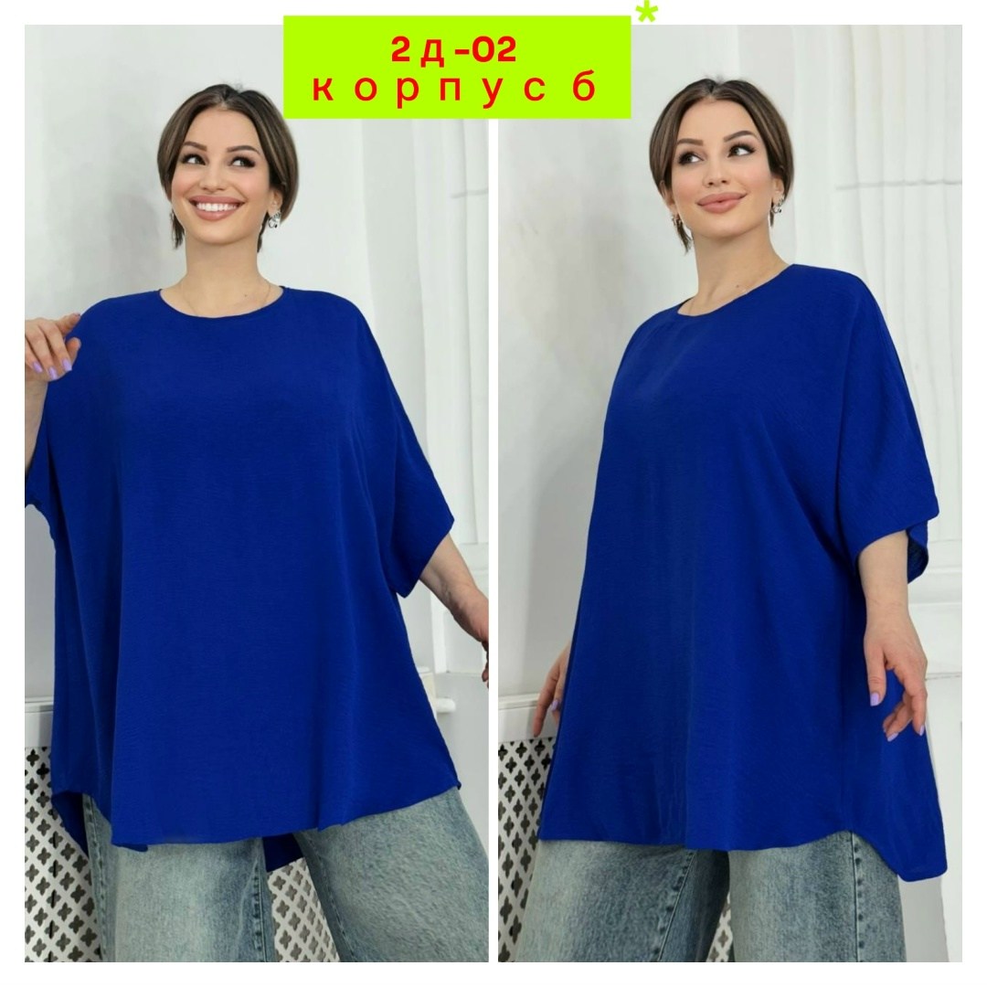 женская кофта,туника женская,блузка большие размеры,блузка женская,женская блузка больших размеров