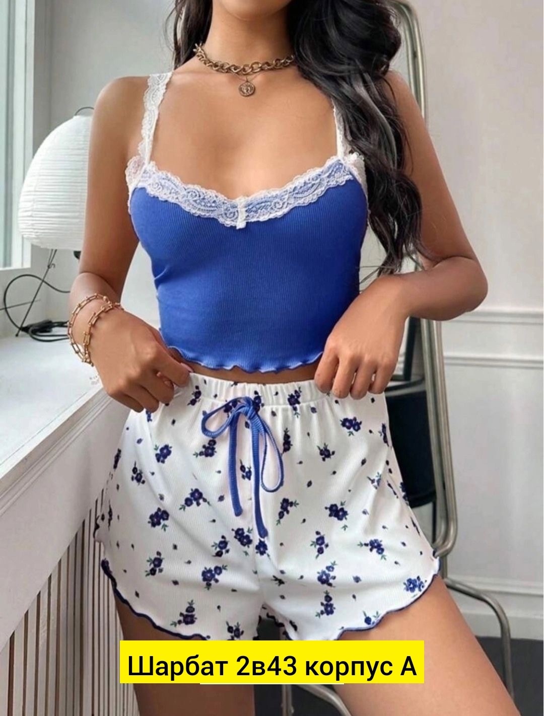 женская пижама,женские пижамные комплекты,пижама женская с шортам,женская пижама комплект,комплект пижама