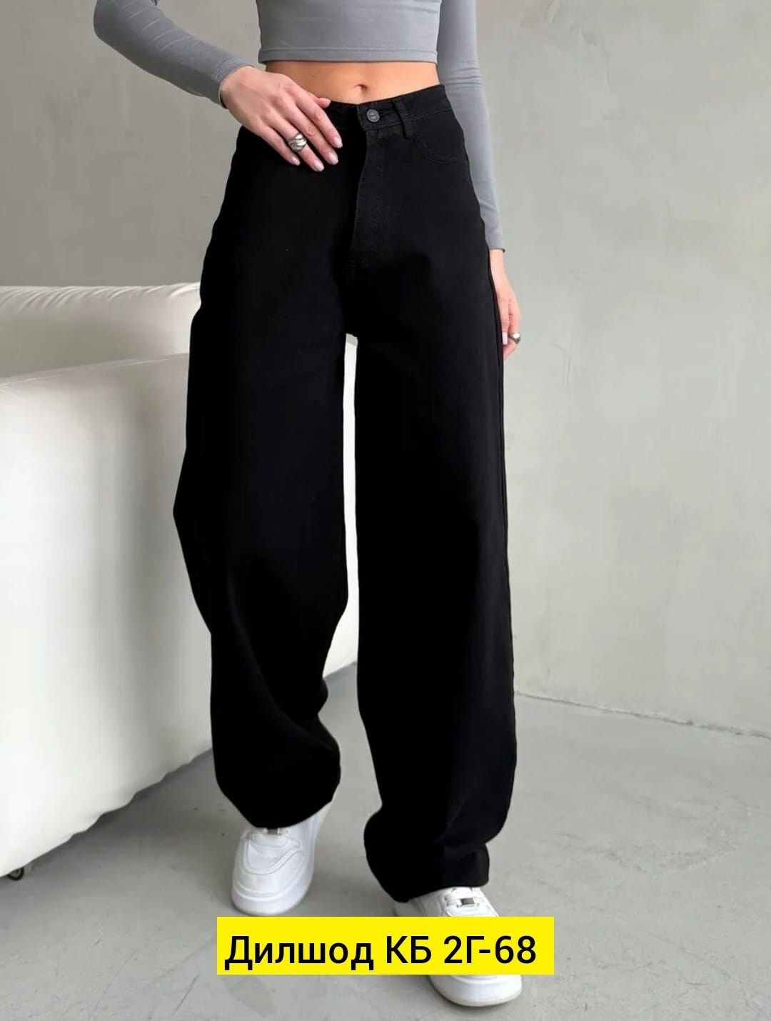 женские джинсы и брюки,джинсы брюки,женские джинсы,джинсы женские широкие,джинсы женские клеш