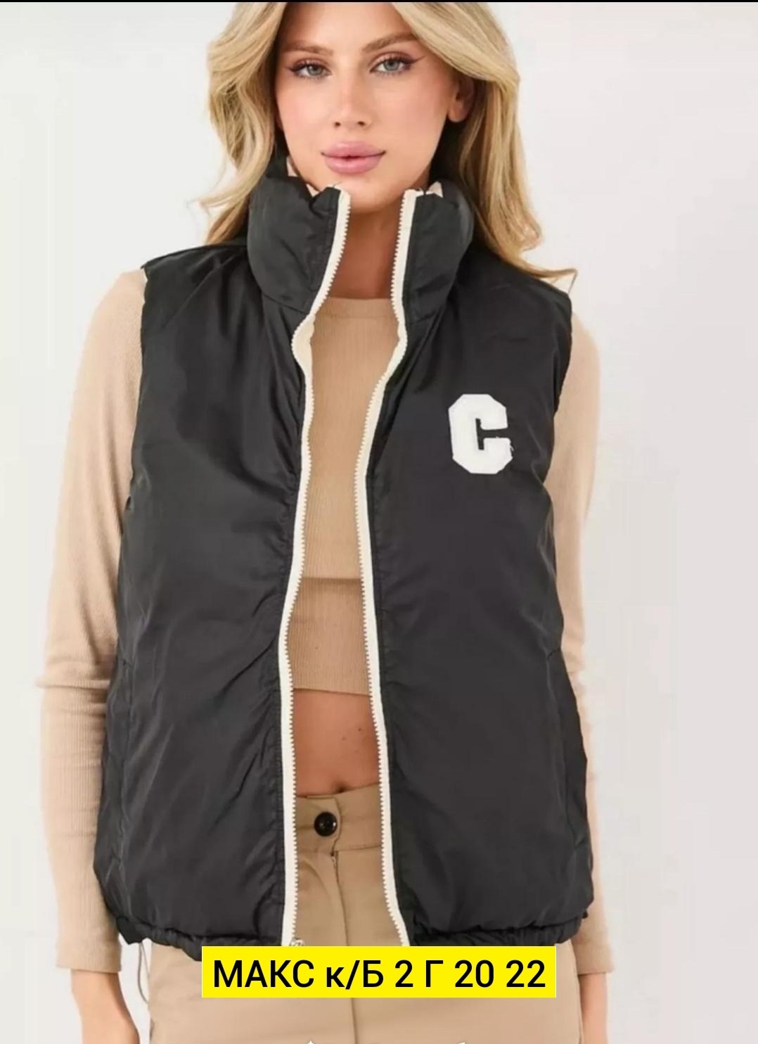 жилетка женская,жилет женский,жилетка двухсторонняя,жилетка,жилет двусторонний