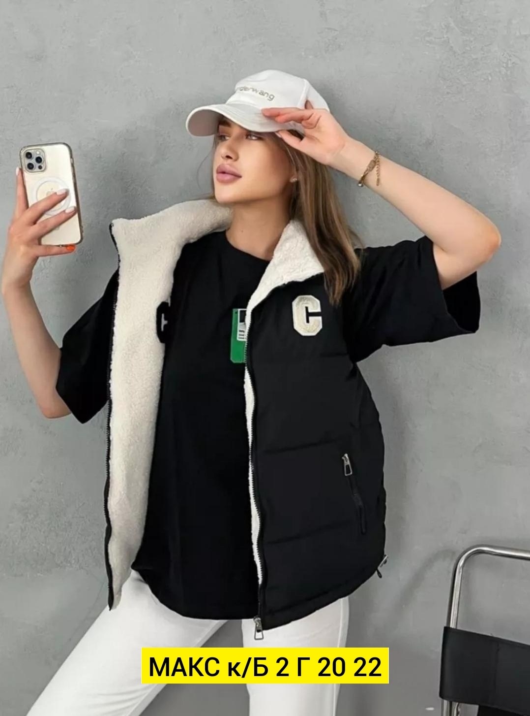 жилетка женская,жилет женский,жилетка двухсторонняя,жилетка,жилет двусторонний