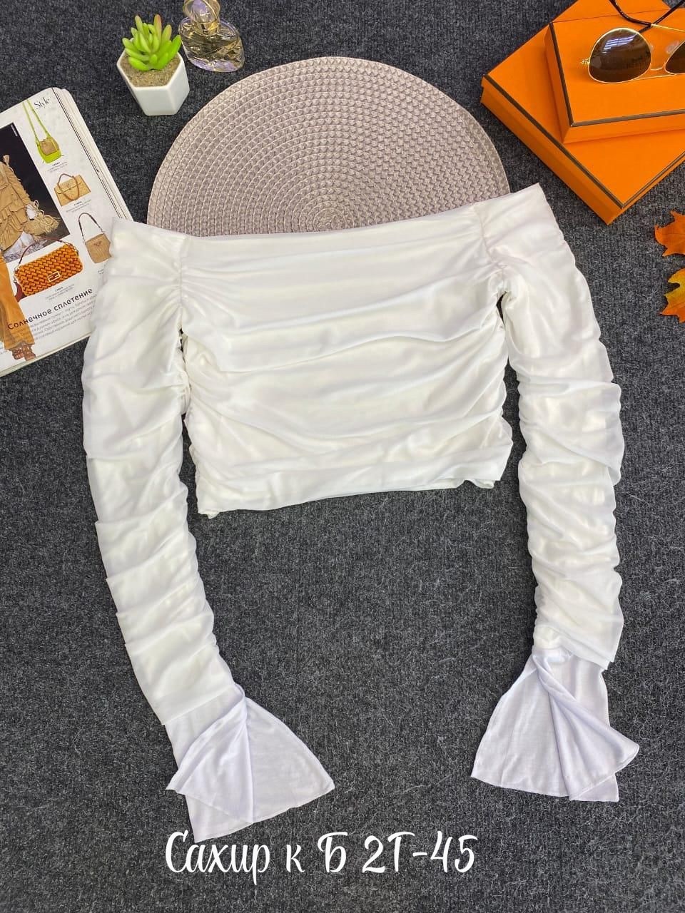 топ с рукавами с драпировкой,лонгслив драпированный с открытыми плечами,кофта белая,кроп топ