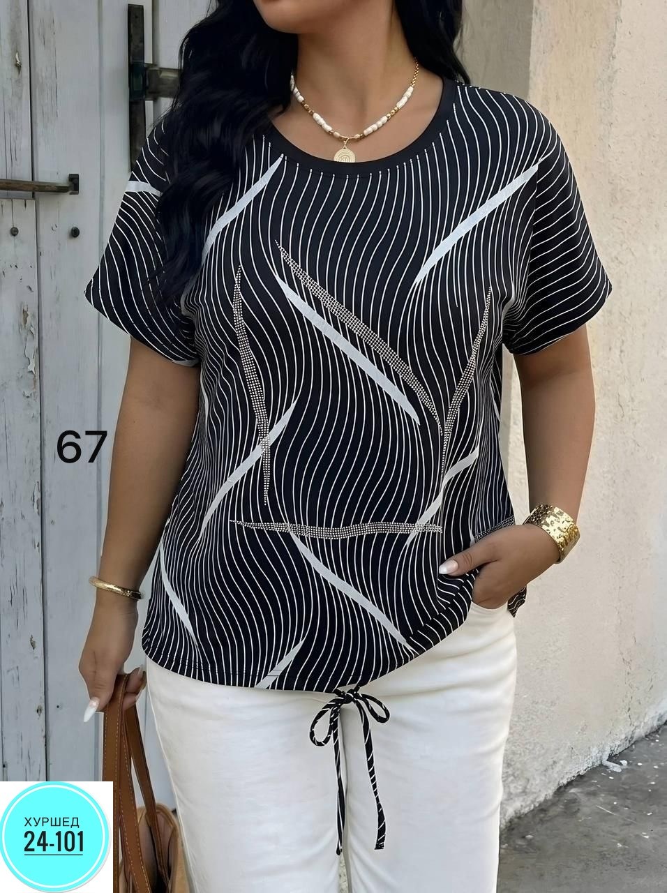 футболки женская,летние костюмы,женская кофта,женской одежды,блузка женская