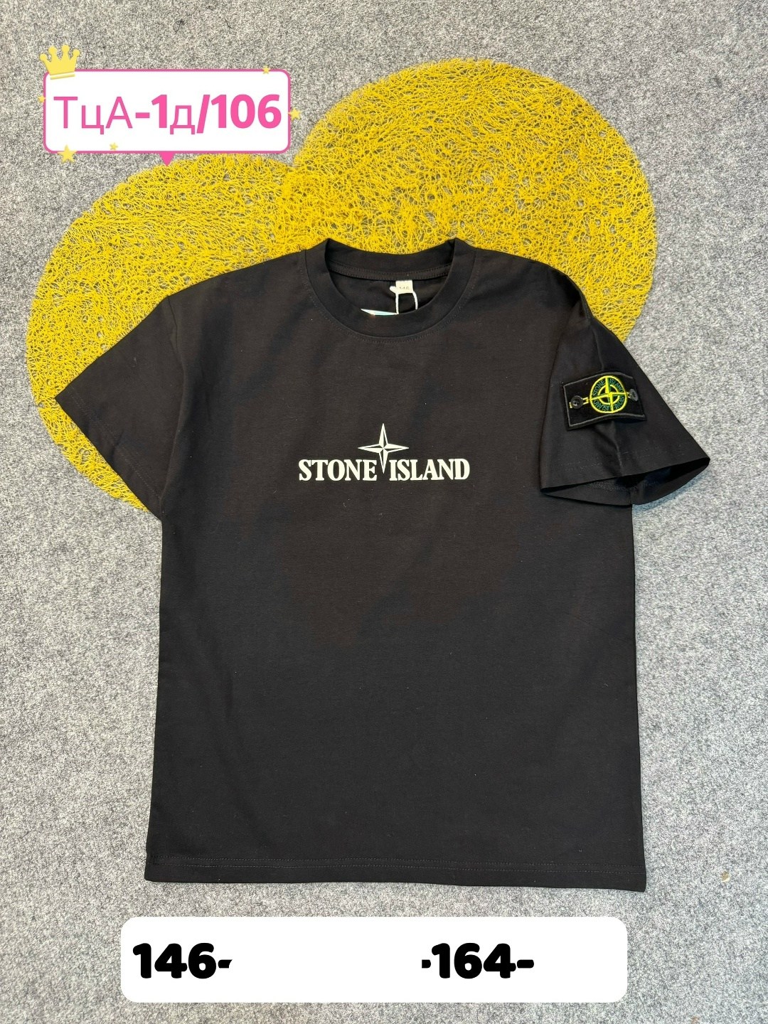 футболка мужская stone island,футболка stone island,футболка stone island 1,футболка stone island футболка,футболка stone island белый