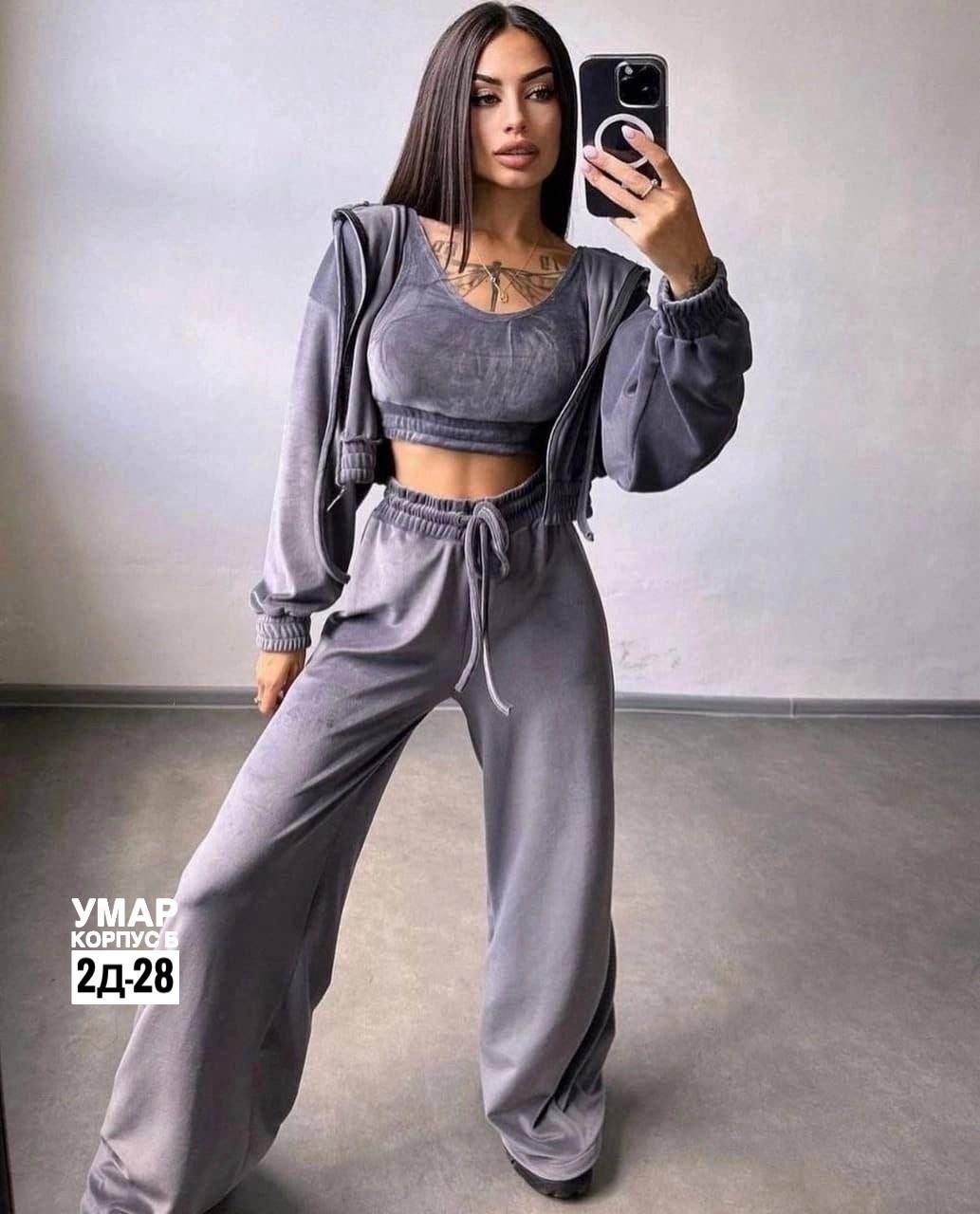 костюм тройка женский,костюм велюровый,велюровый костюм женский,велюровый костюм тройка,костюм велюровый спортивный