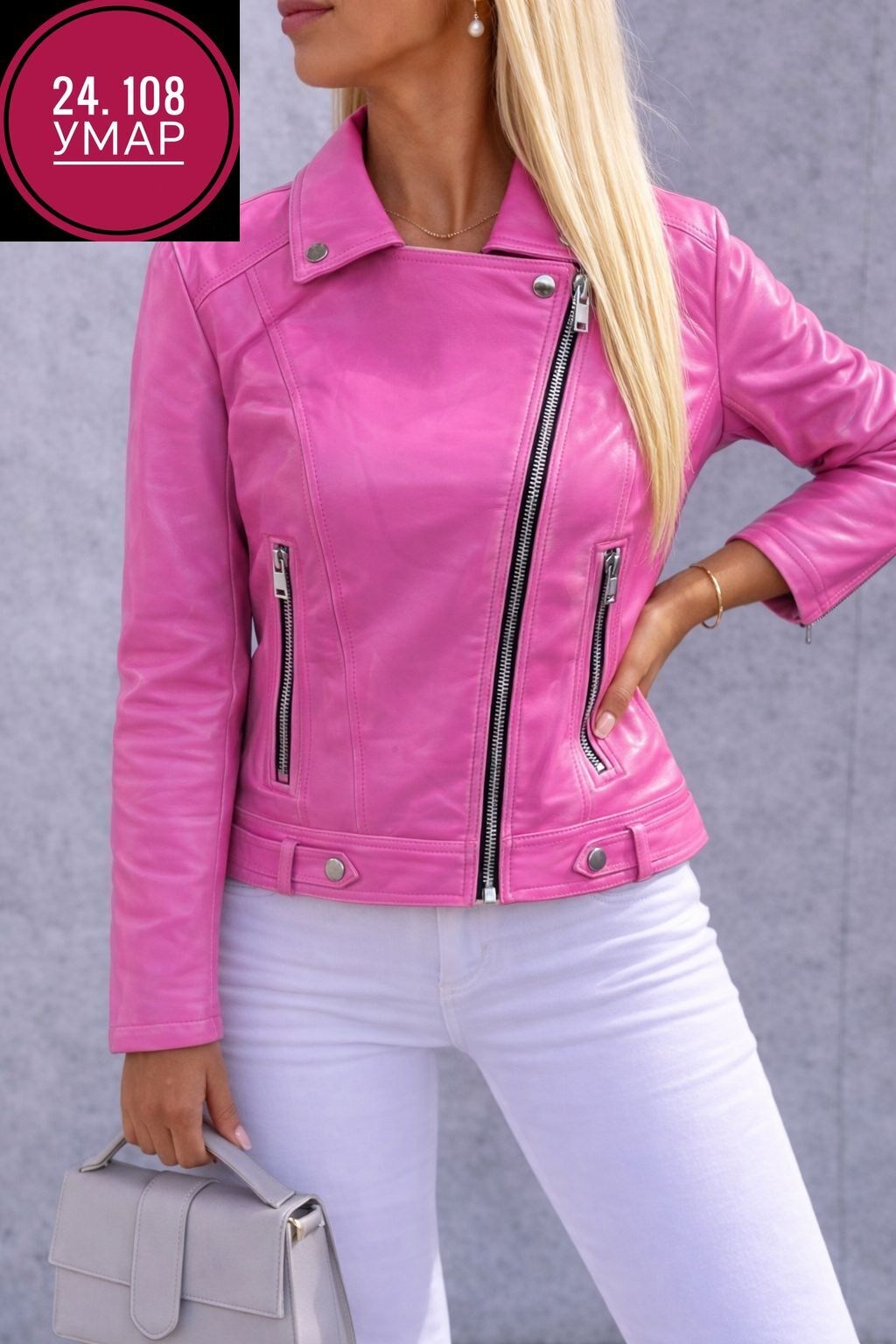 кожаная куртка женская,белая кожаная куртка,куртка женская,куртка кожаная,куртка косуха