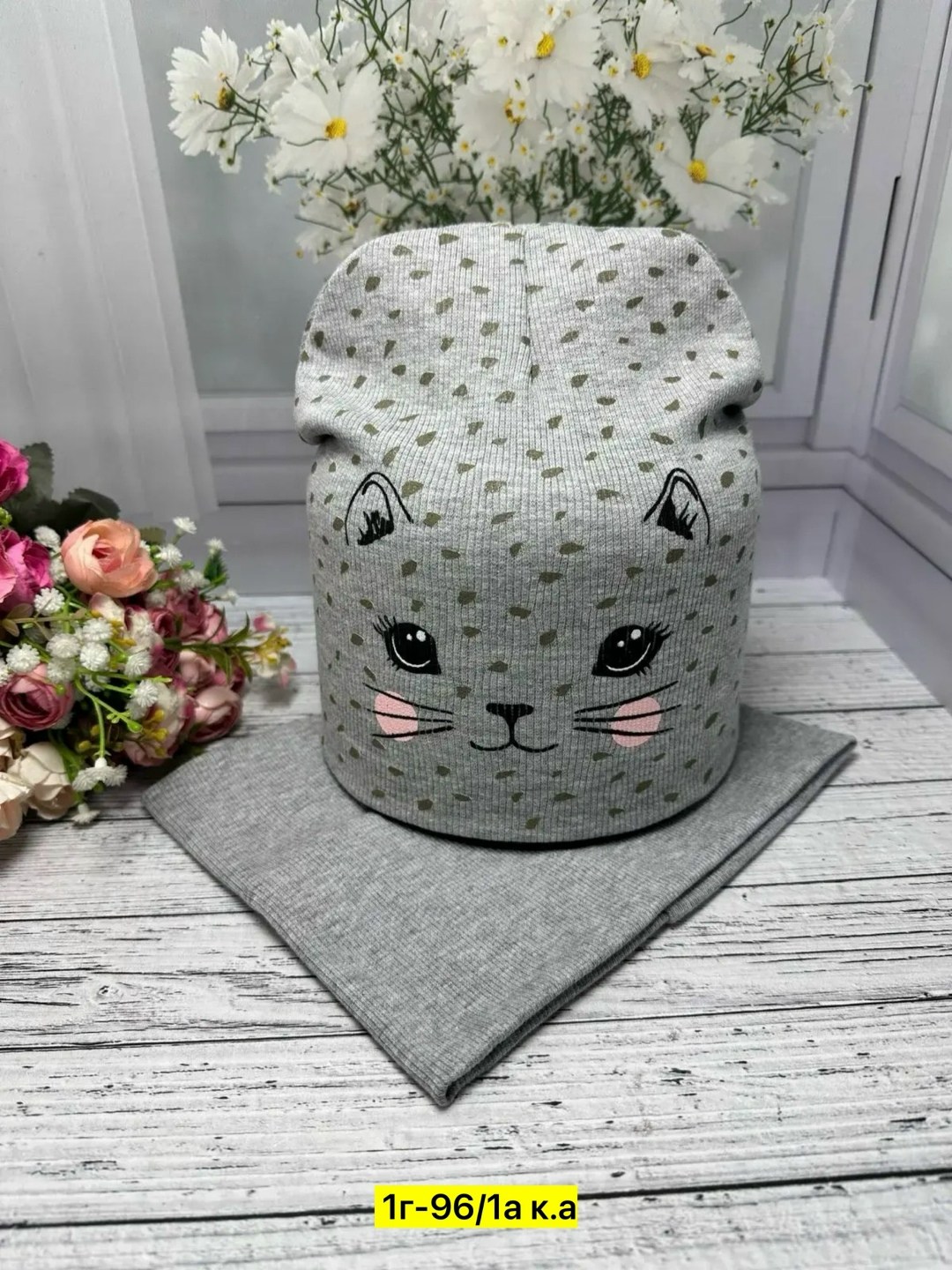 шапка и снуд для детей,комплект шапки,комплект шапка и снуд для девочек,детская шапка,шапочка