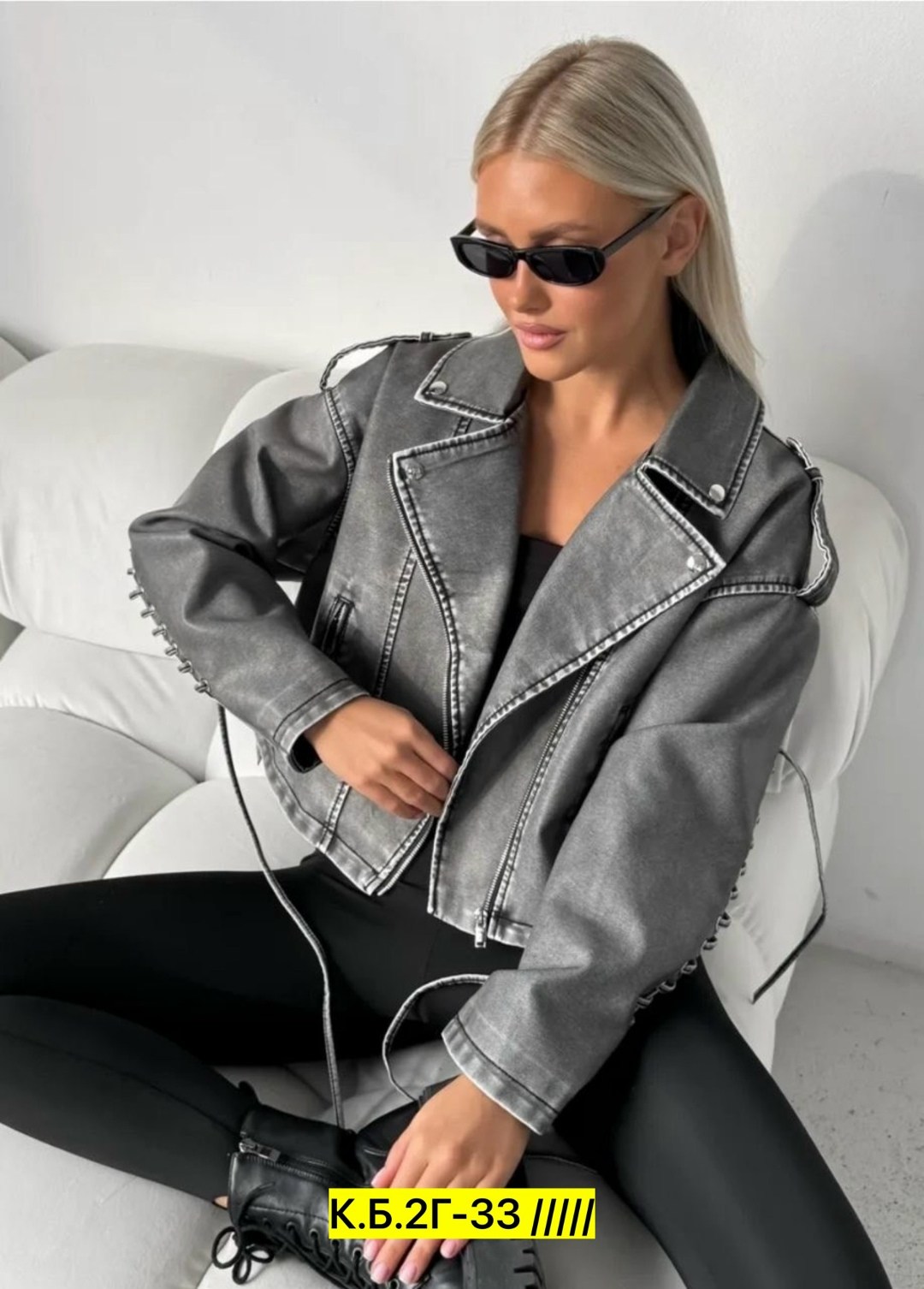 косуха куртка,женская куртка косуха,косуха,женская косуха,серая косуха оверсайз