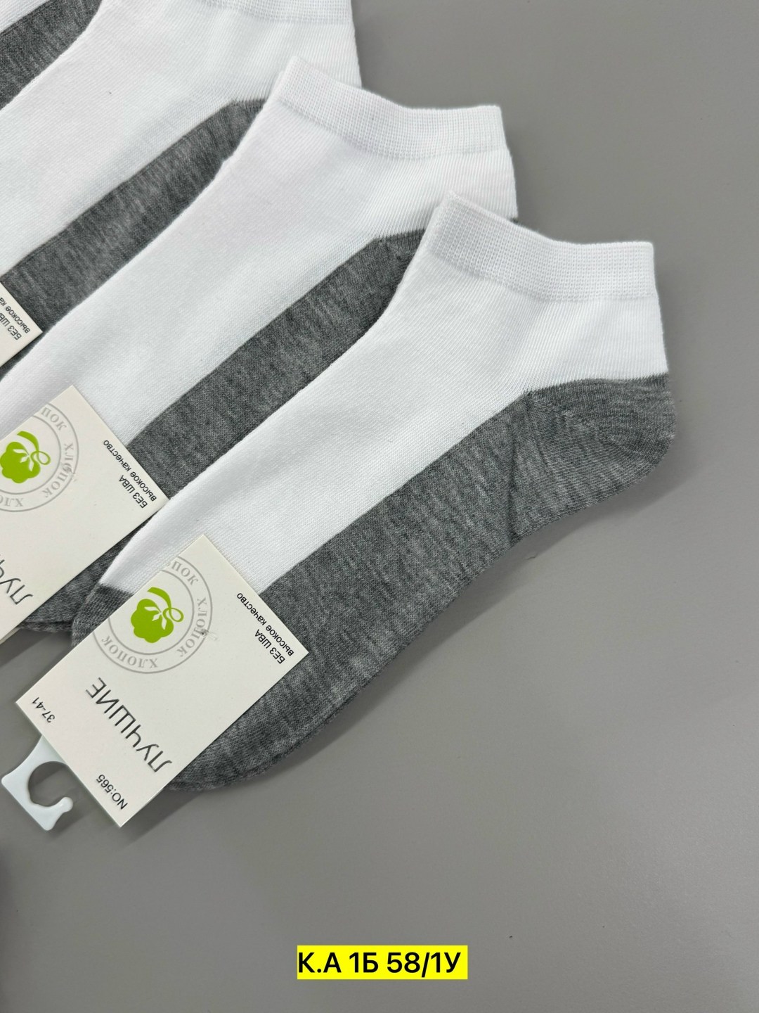 носки мужские,носки женские,носки женские 10 пар,носки короткие женские,носки мужские 10 пар