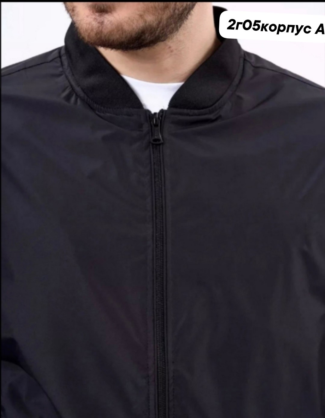 бомбер ветровка демисезонная,демисезонный бомбер,бомбер ветровка,бомбер куртка мужская,куртка бомбер