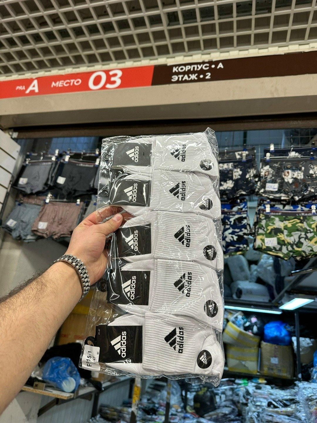 носки мужские 10 пар,мужские носки,комплект носки мужские,носки мужские adidas,носки мужские 10 пар nike