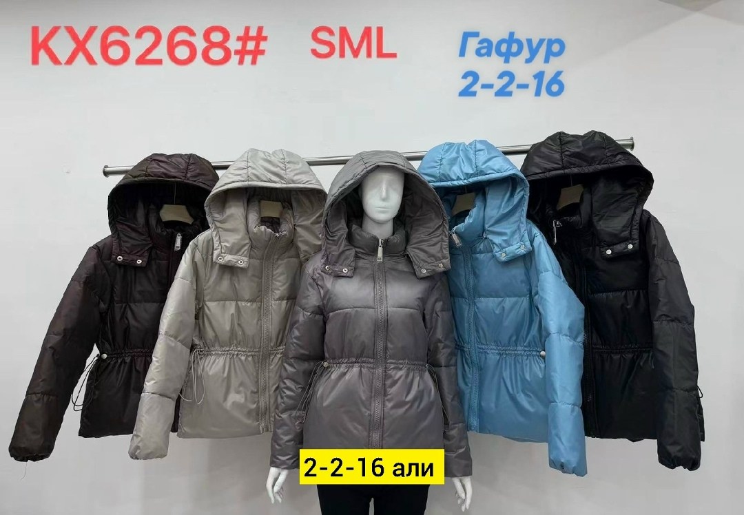 куртки женские,куртка женская демисезонная,куртка демисезонная,куртка,женская куртка демисезон