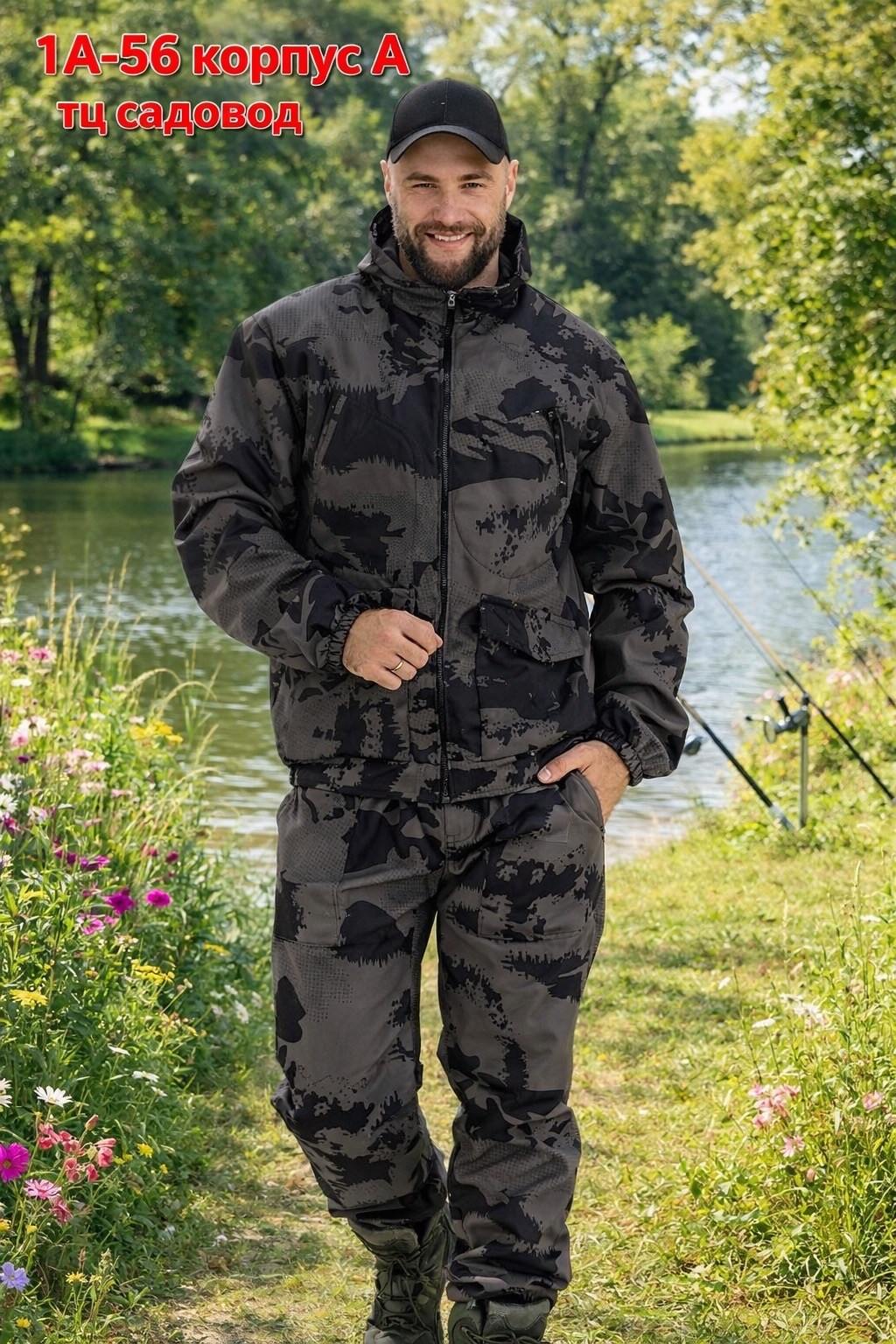 костюм д/сезонный дельта (тк.полофлис) вожак кмф pr340-3,костюм демисезонный дельта (тк.полофлис) вожак кмф pr340-3,камуфляжный костюм,костюм камуфляжный демисезонный,костюм для рыбалки и охоты