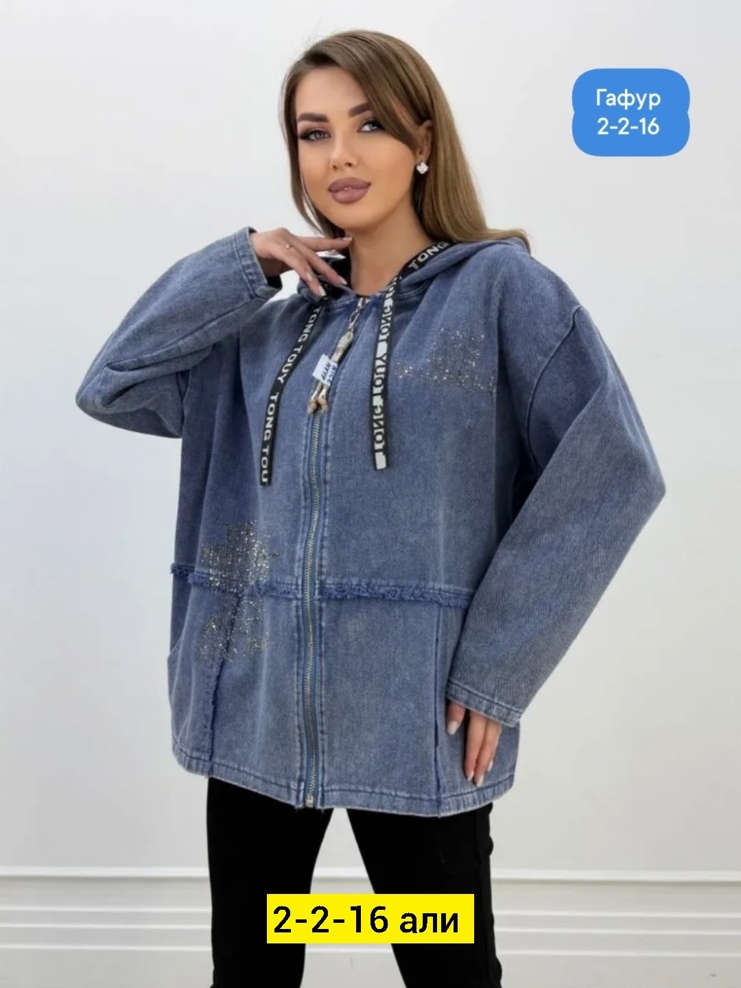 куртка джинсовая,куртка женская джинсовая,куртка женская,женская джинсовая куртка большого размера,джинсовка куртка