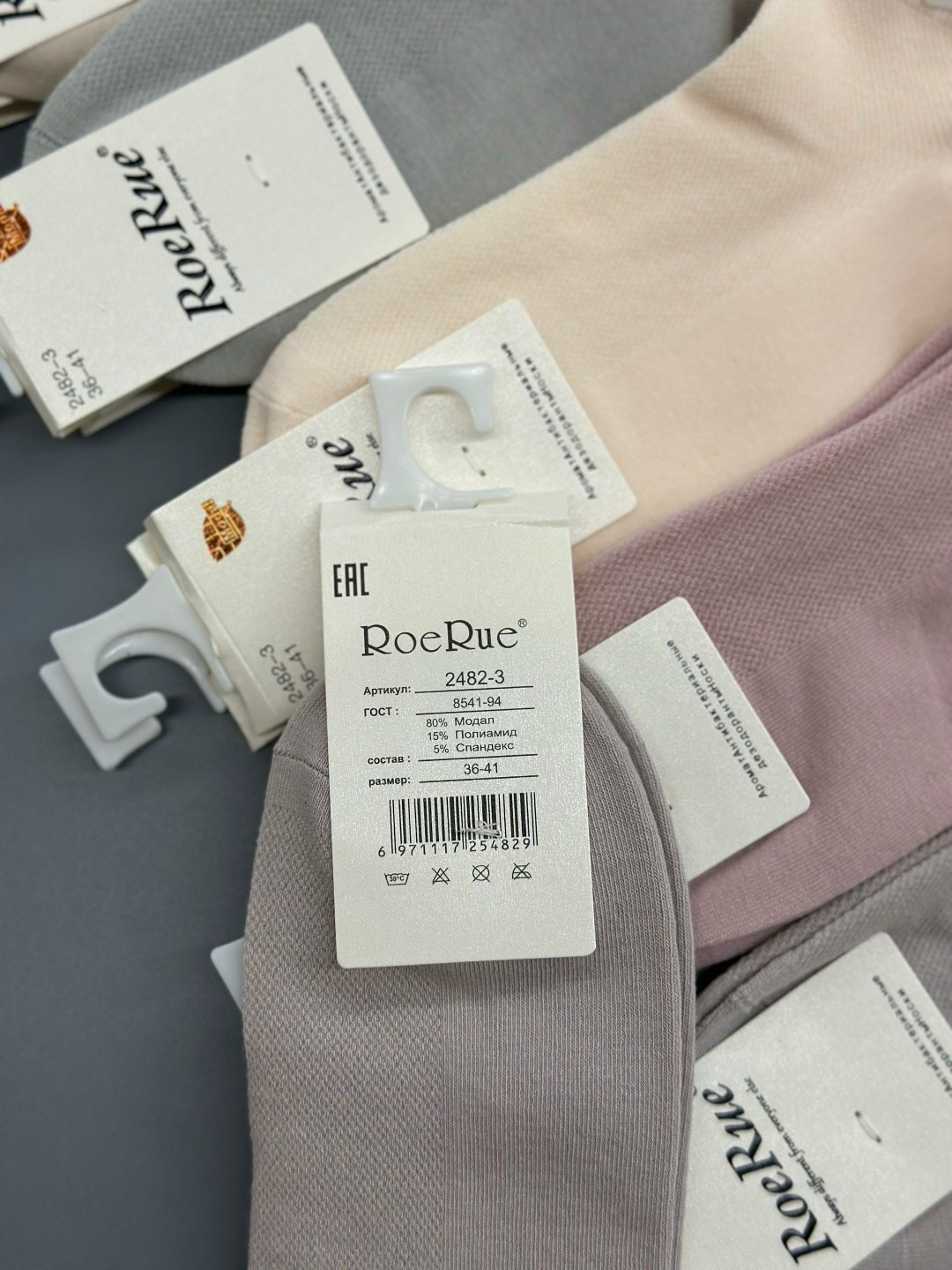 носки turkan женские,носки женские,комплект носки женские,носки женские набор 5 пар,носки женские укороченные