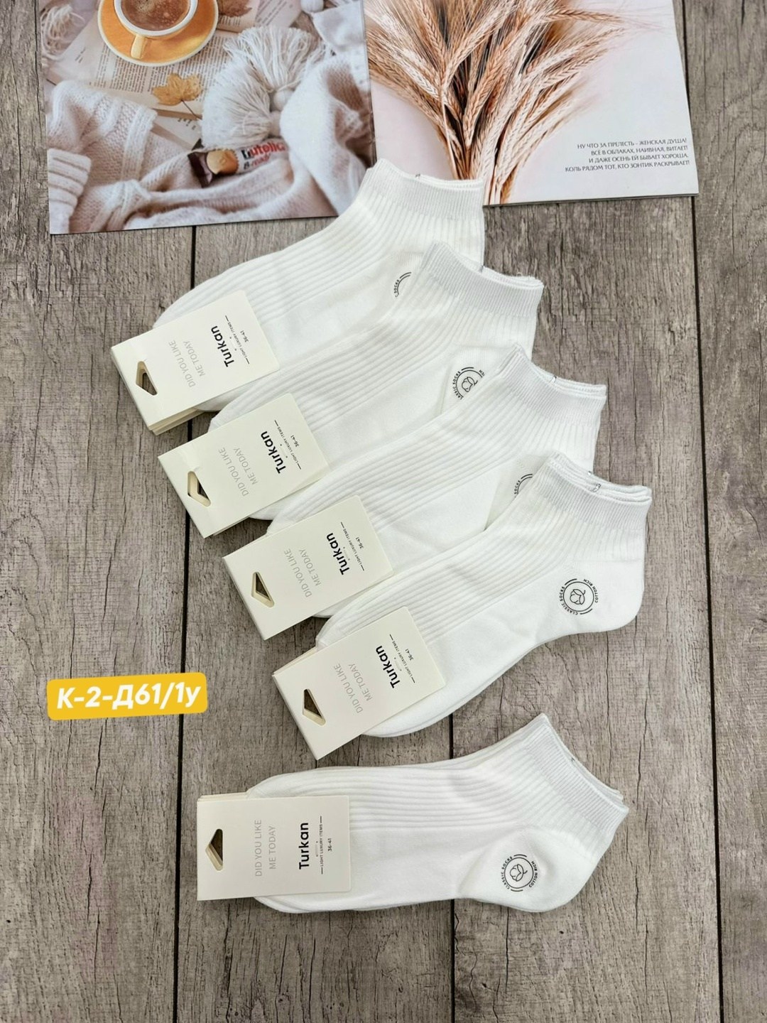 носки женские 10 пар,носки короткие набор 10 пар туркан,женские носки,носки женские белые,носки turkan женские 10 пар