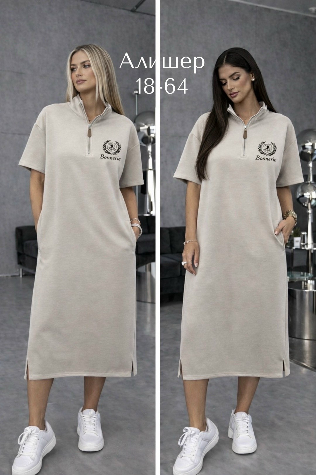 спортивное платье,платье женской,платье,спортивное платье женское,трикотажное платье