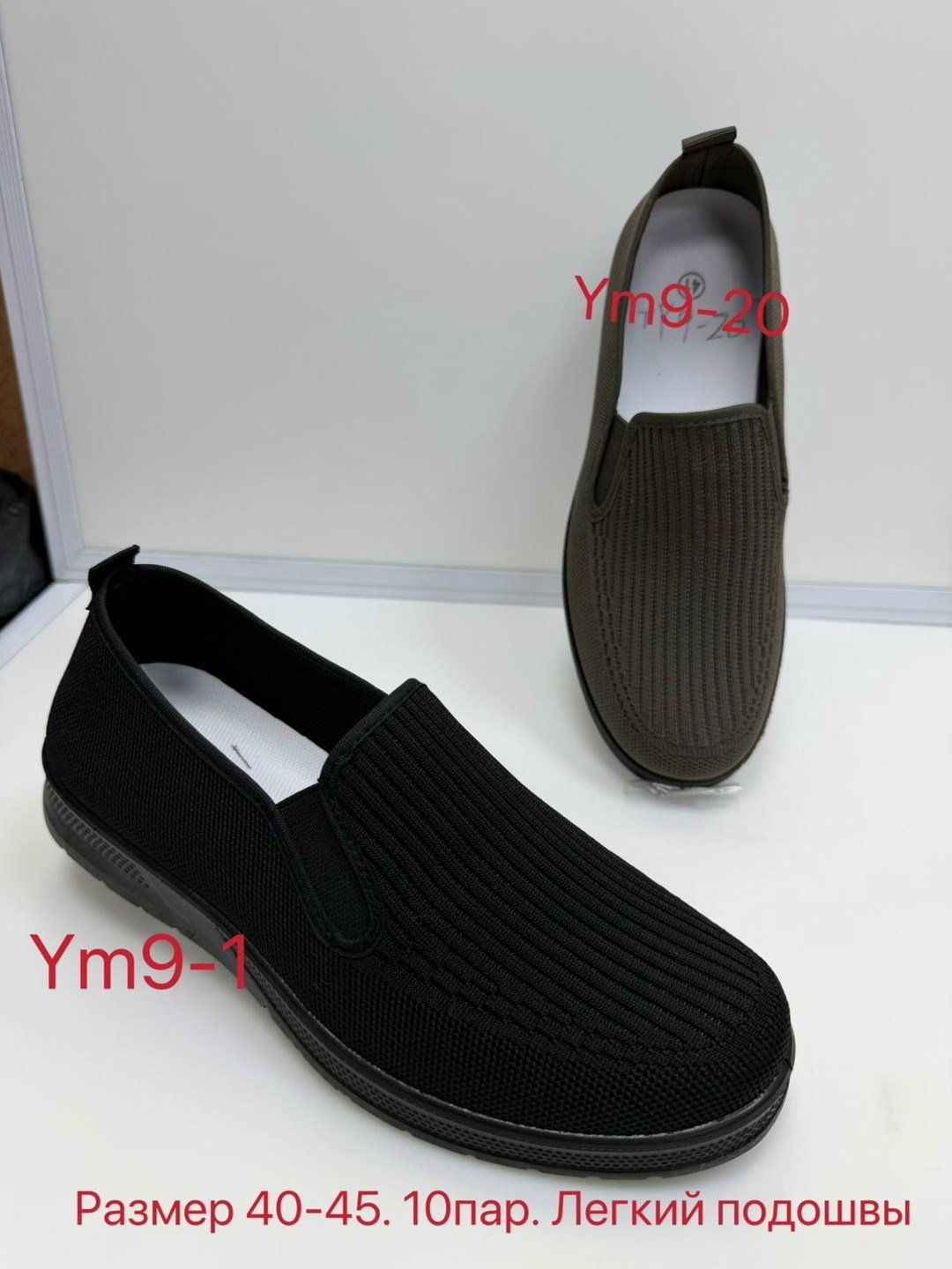 ,туфли мужские летние,слипоны мужские,мужские мокасины,мужская