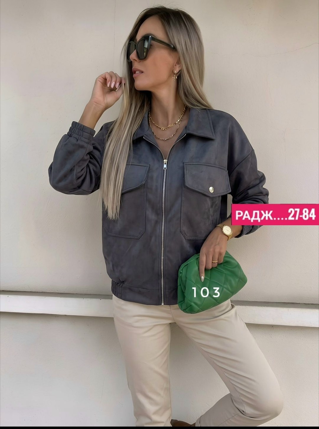 женская куртка,куртка бомбер,куртка,легкая куртка,женская куртка бомбер