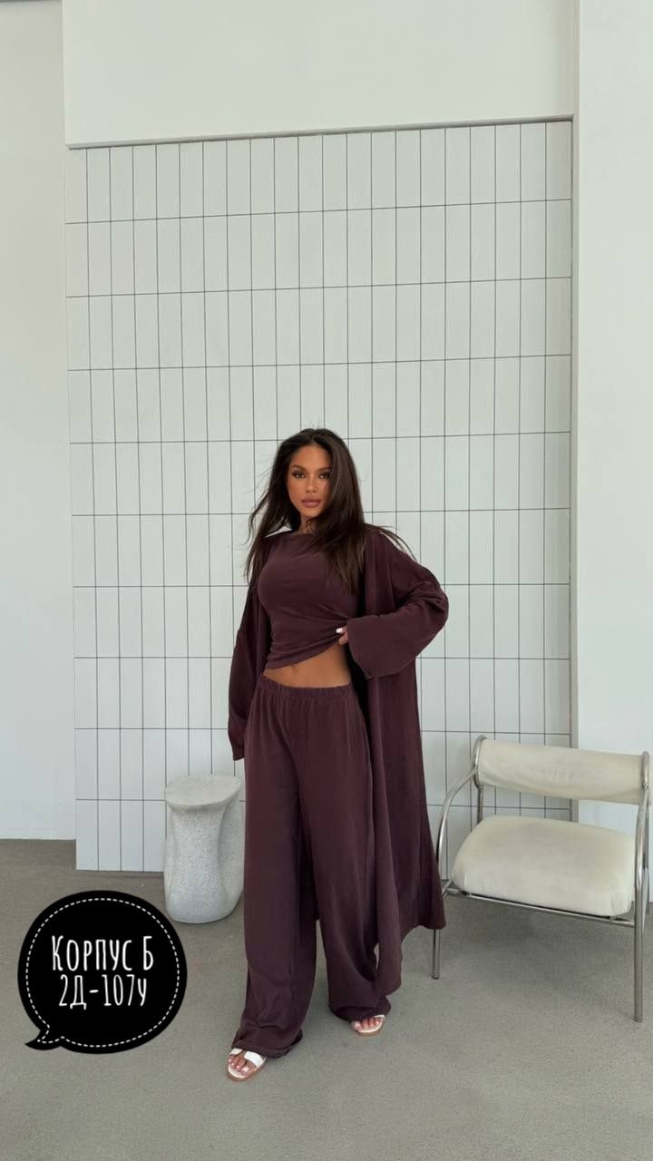 костюм тройка женский,трикотажный костюм,трикотажный женский костюм,женские костюмы,трикотажный костюм тройка