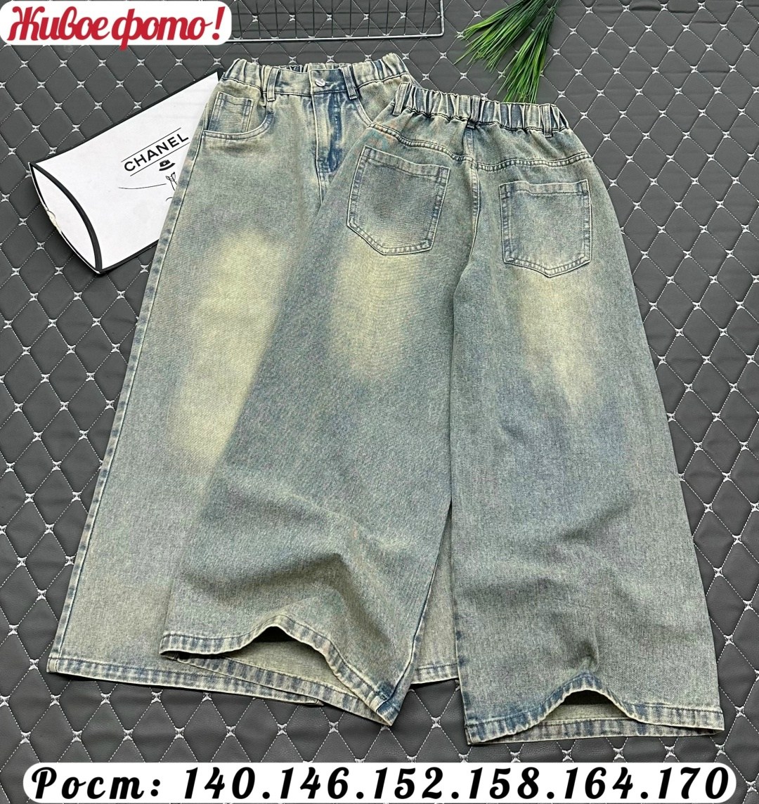 широкие джинсы,широкие джинсы для девочек,джинсы с широкими штанинами,модные широкие джинсы,стильные джинсы