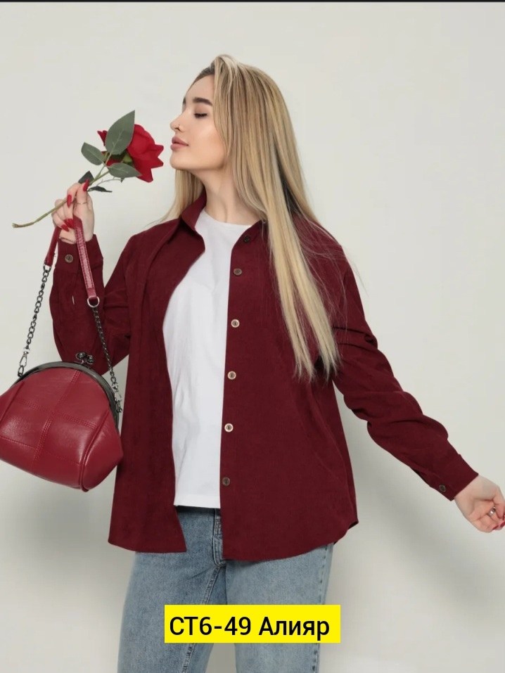 рубашка оверсайз больших размеров вельветовая,женская рубашка вельветовая,рубашка оверсайз больших размеров вельветовая aruu mode 197222135,рубашка вельветовая,рубашка оверсайз вельвет