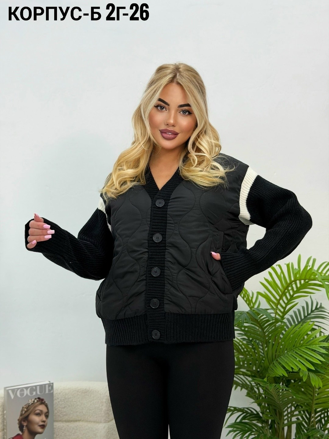 кофта комбинированная,кардиган кофта,женская кофта,джемпера женские,кофта женская вязаная