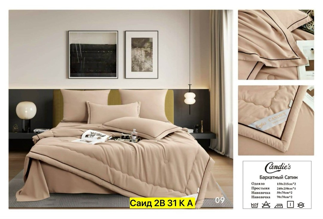 комплект постельного белья с одеялом евро сатин хлопок простынь,комплект постельного белья boris бархатный сатин,комплект постельного белья с одеялом,комплект постельного белья с одеялом евро,комплект