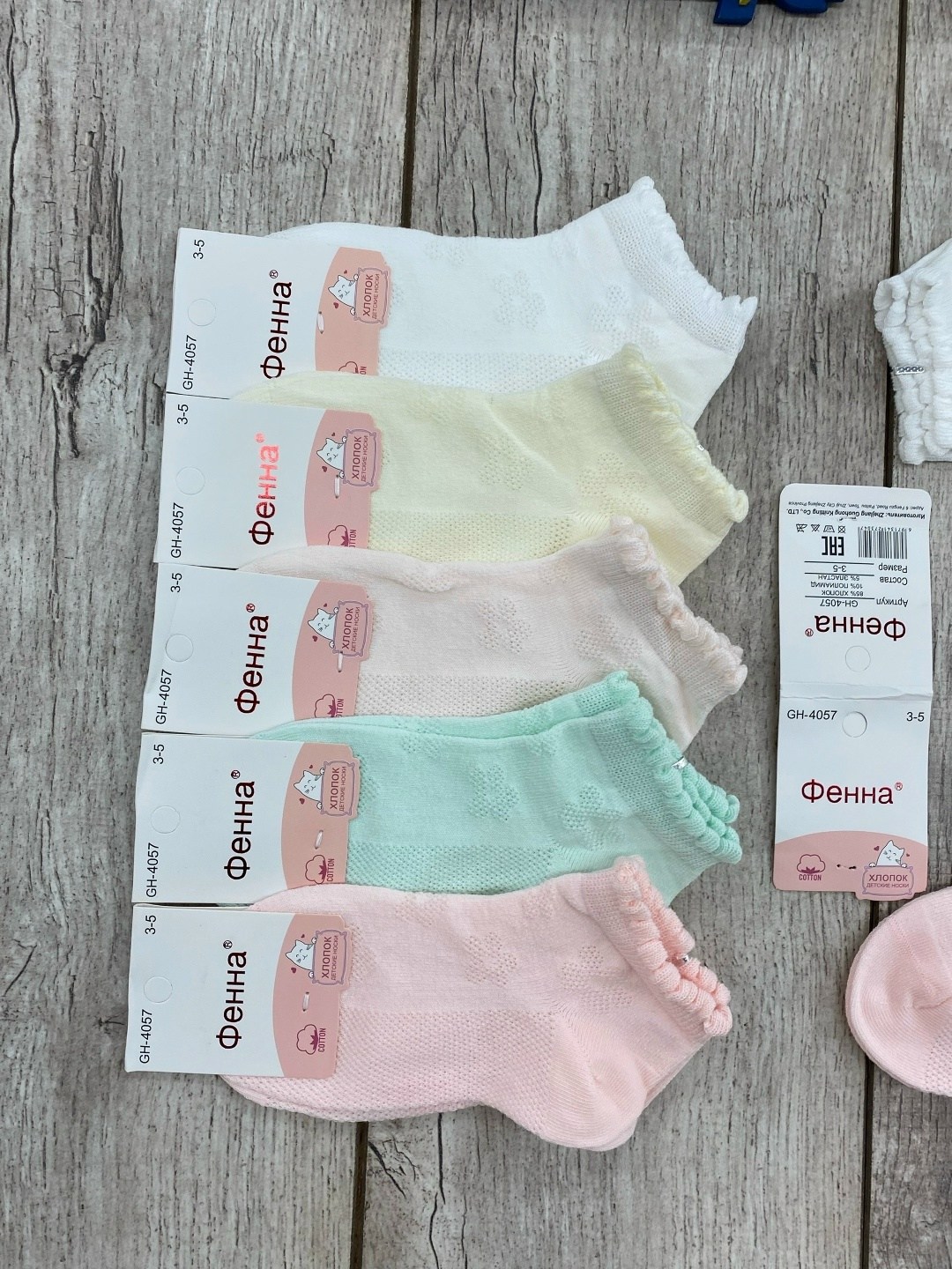 носки женские 10 пар,носки женские,носки женские короткие,носки женские р,носки детские для девочки