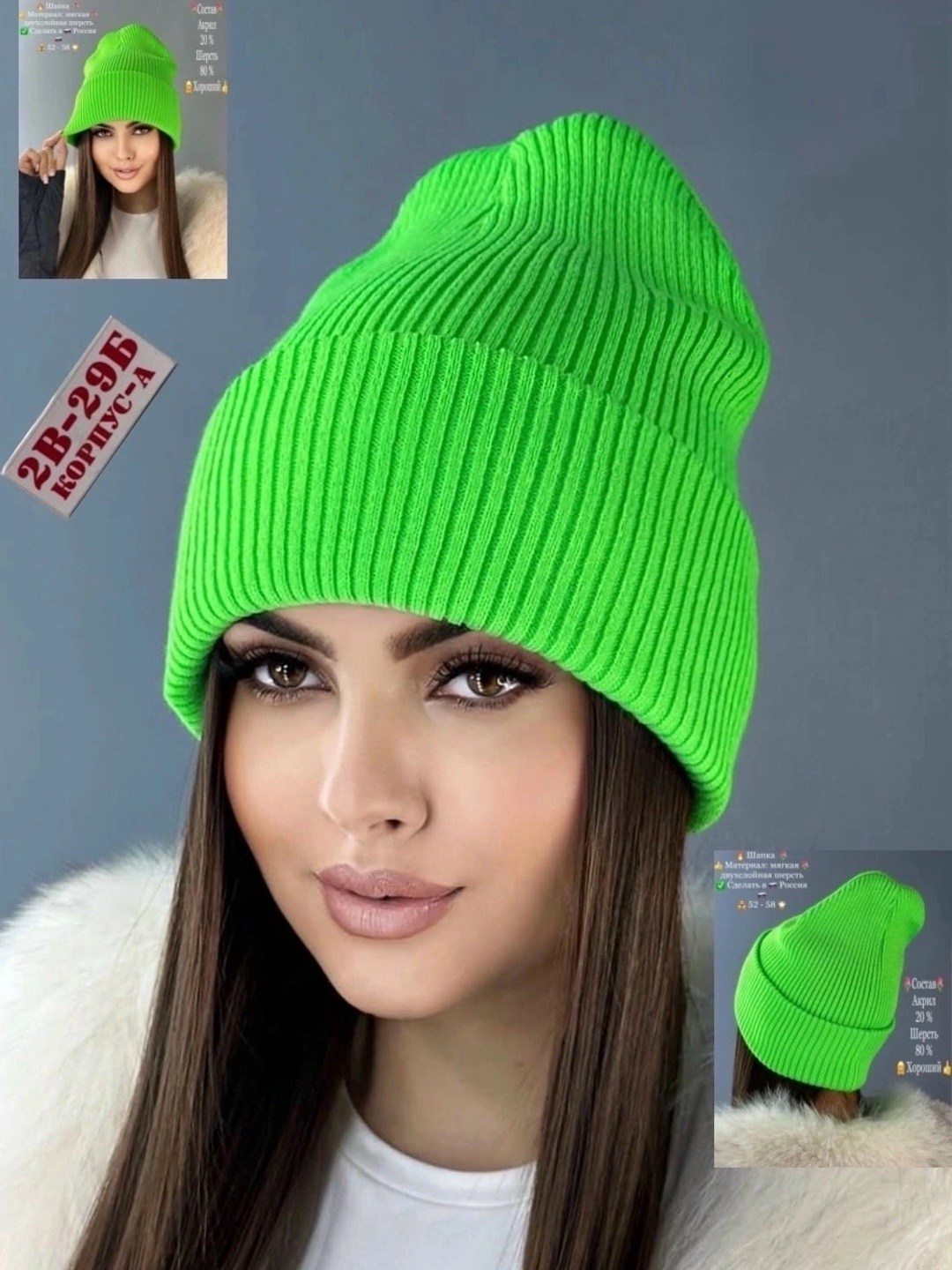 шапка бини зимняя,шапка,шапка бини,женская шапка бини,женская шапка