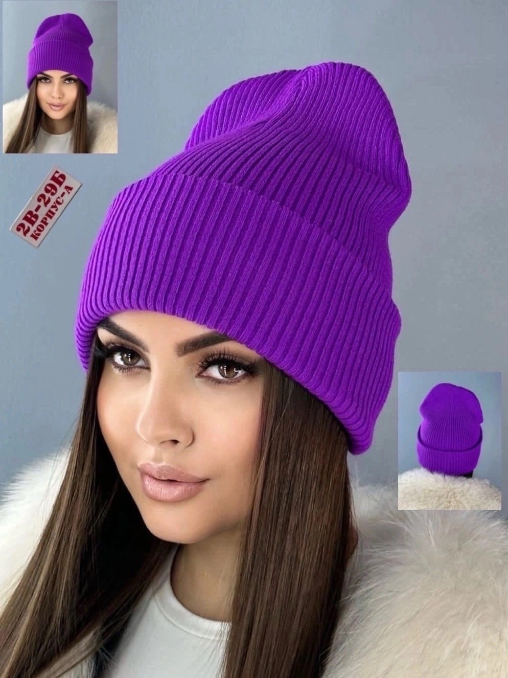 шапка бини зимняя,шапка,шапка бини,женская шапка бини,женская шапка