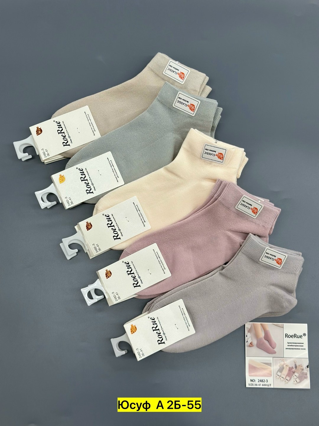 носки женские,комплект носки женские,носки женские набор 5 пар,женские носки набор,носки оптом