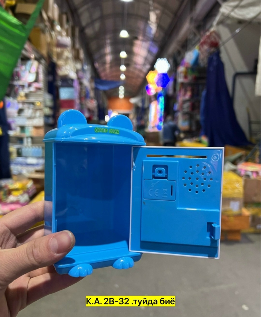 игрушка,игрушка пластик,детская копилка сейф, игрушки,игрушек