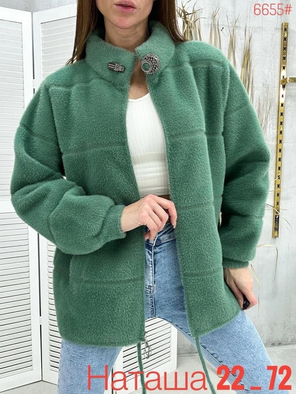 куртка из альпаки,кардиган альпака,кардиган из альпаки,кофта мягкая,кардиган пушистый с альпакой кофта теплая на замке