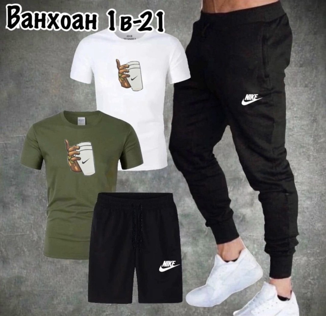 спортивный мужской костюм nike,спортивные мужские костюмы,спортивные костюм,спортивные костюмы nike,спортивный костюм мужской летний
