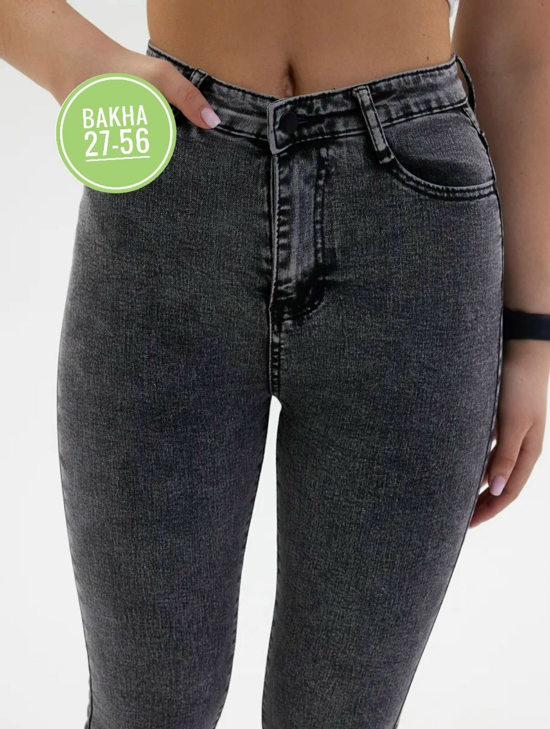 джинсы женские,джинсы джинсы,джинсы модные,джинсы,укороченные джинсы женские