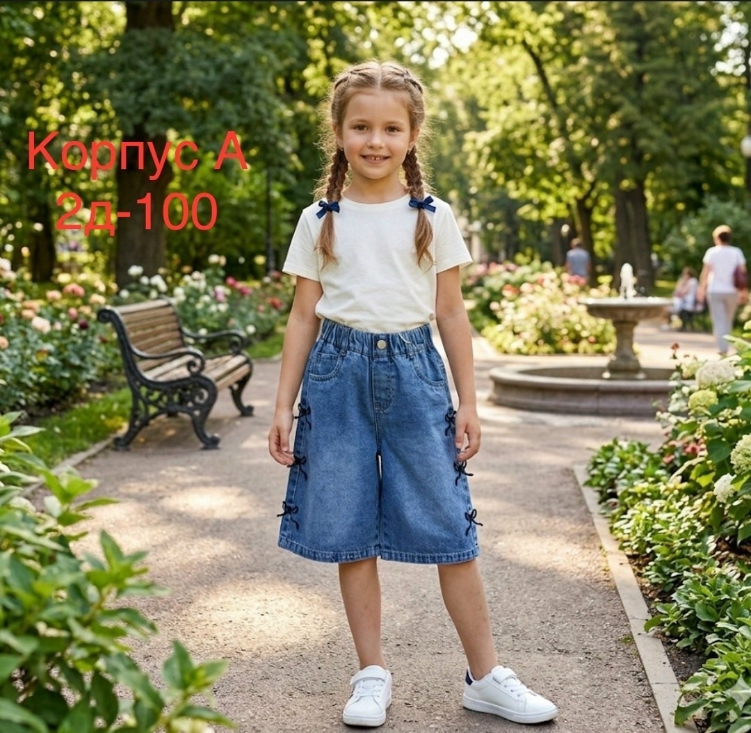 шорты джинсовые для девочки,джинсовые брюки,брюки кюлоты,шорты глория джинс для девочек,кюлоты для девочек