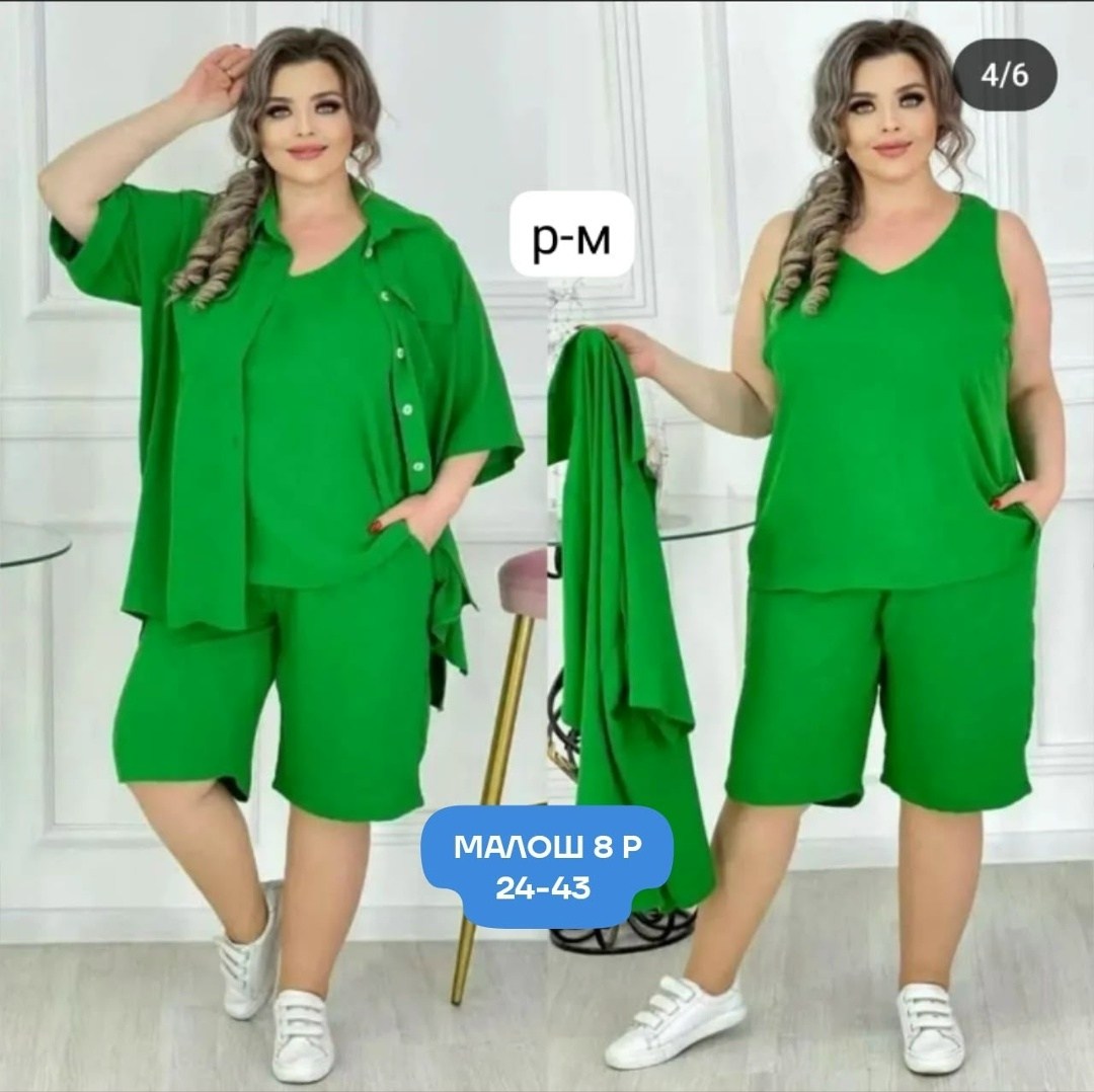 женские летние костюмы,костюм тройка женский летний,женские костюмы больших размеров,костюм тройка женский,костюм женский большие размеры
