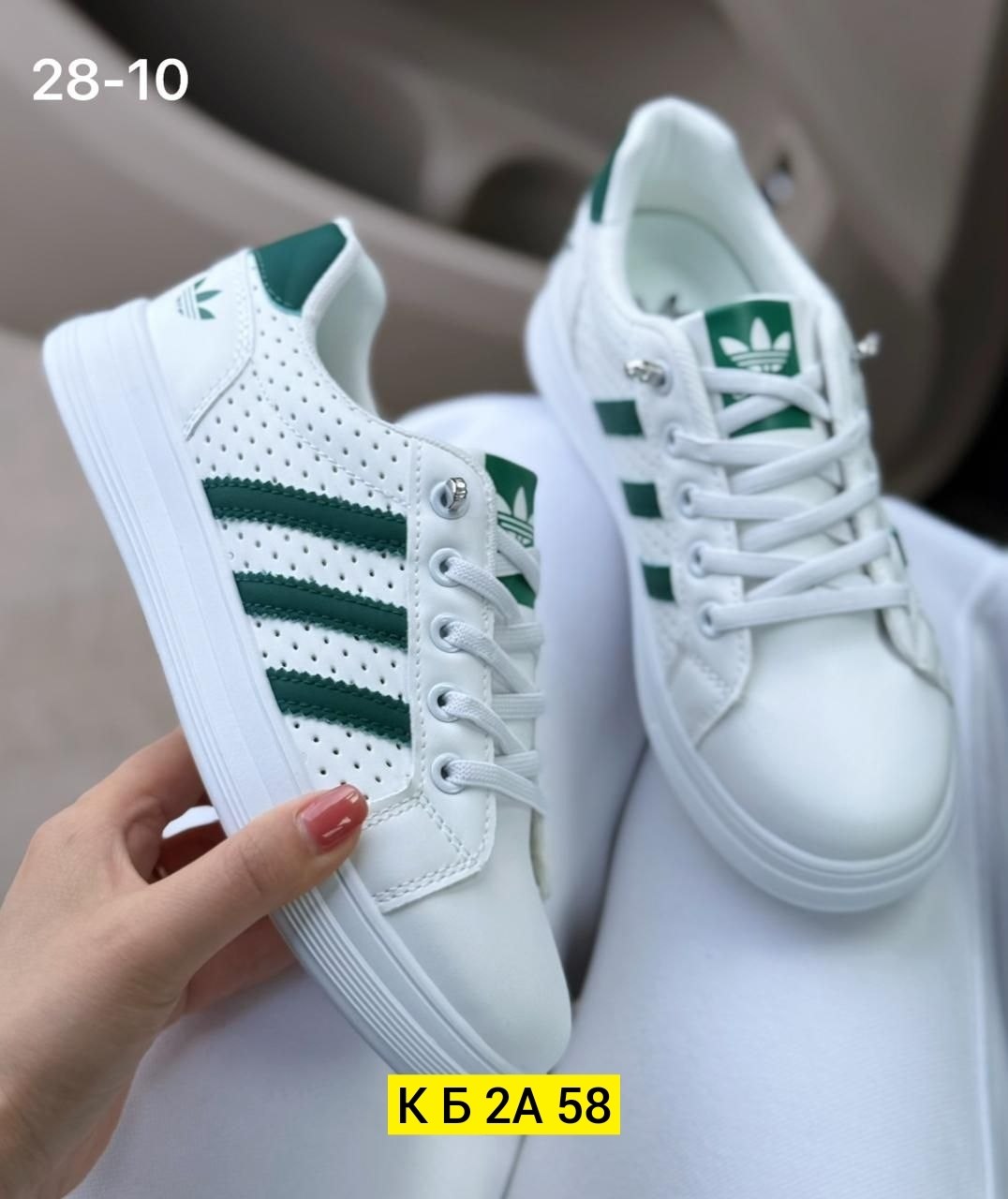 ,адидас супер стар,адидас суперстары зеленые,повседневная ,женские кроссовки