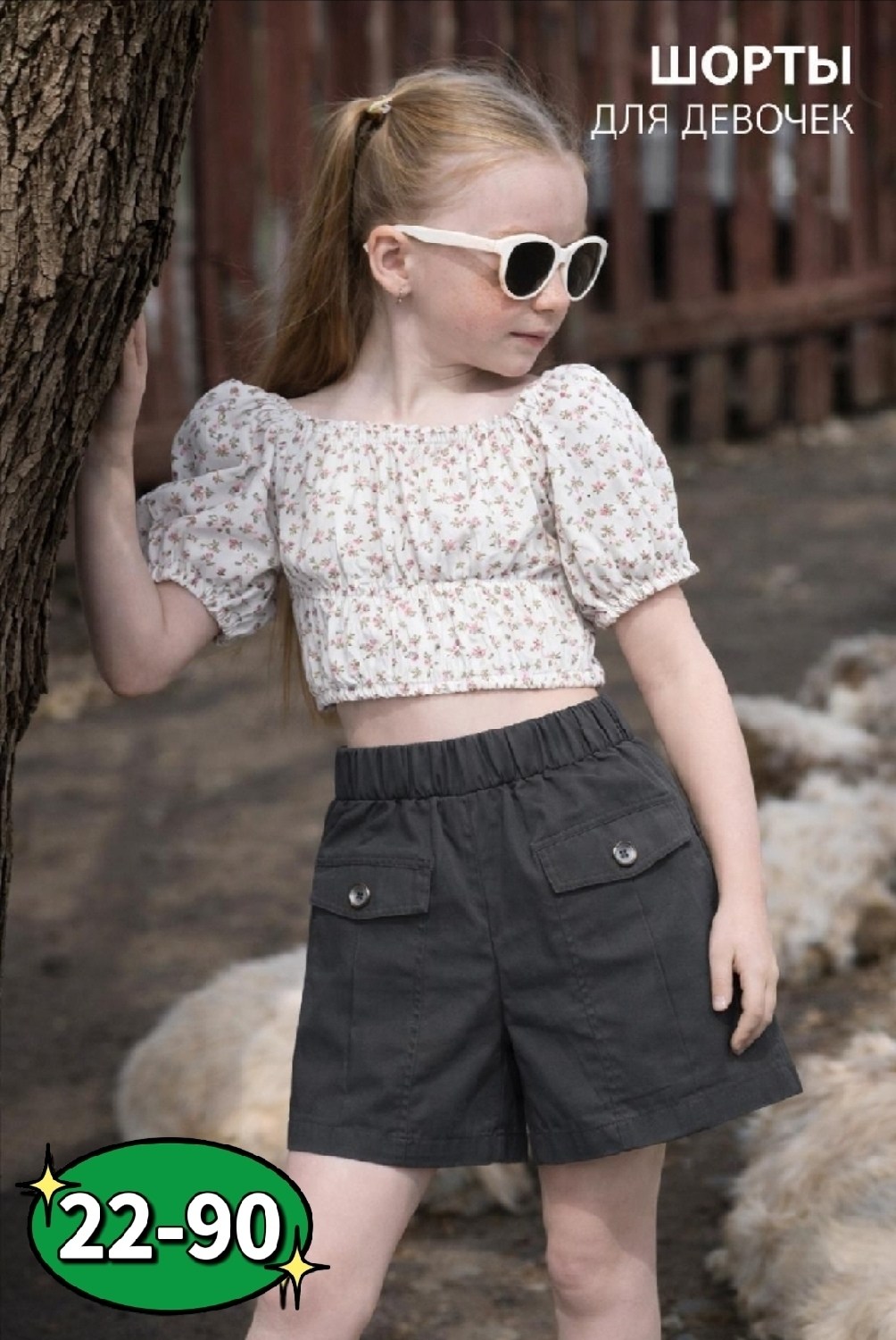 шорты для девочек,летние шорты для девочки,шорты карго для девочек,детские шорты,повседневные шорты