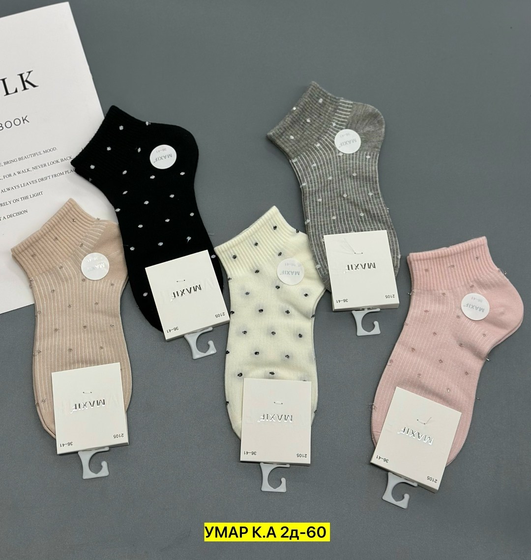 носки женские 10 пар,женские носки,комплект носки женские,носки,носки комплект