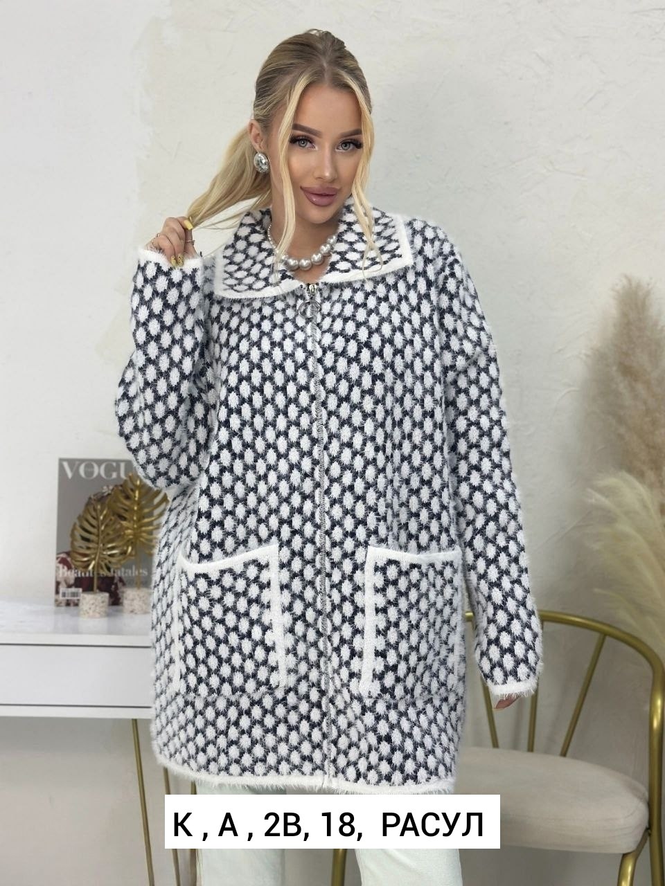 кофта кардиган,кардиган ангора,теплый кардиган,кардиган,кардиганы на молнии