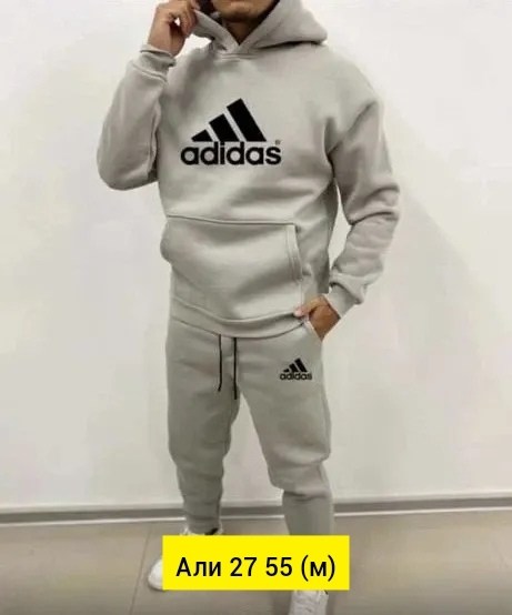 мужской спортивный костюм,мужской спортивный костюм на флисе,мужской спортивный костюм adidas,костюм спортивный,спортивный костюм мужской спортивный костюм