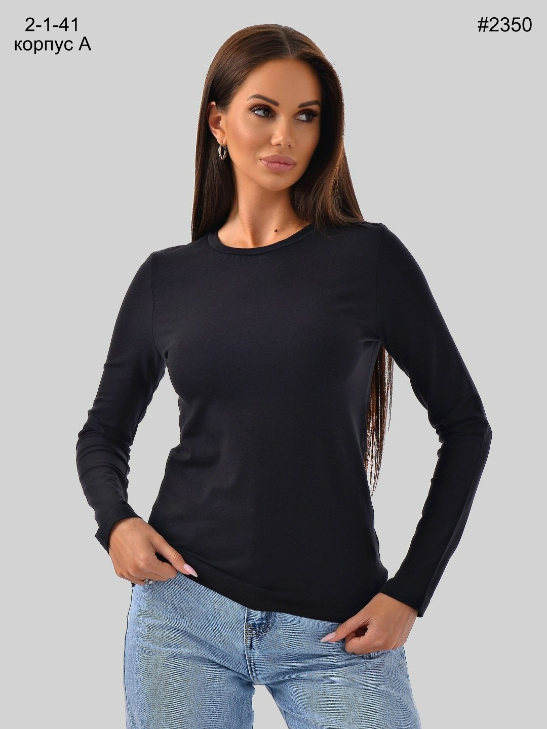 лонгслив женские,женская водолазка,женская кофта,лонгслив,кофта лонгслив