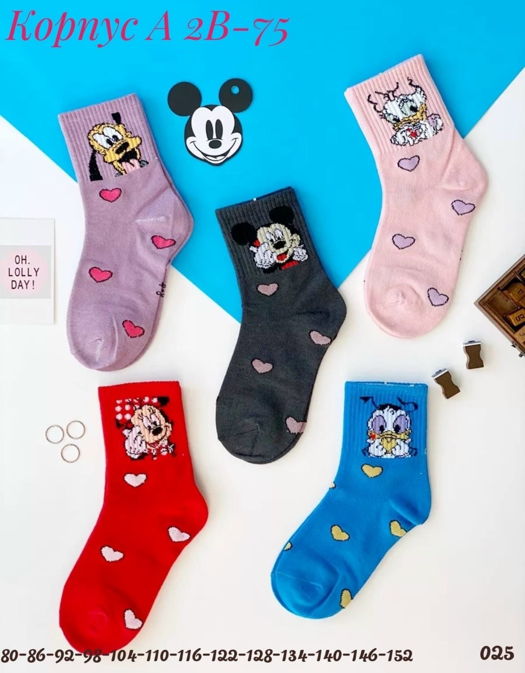 милые носки,носки для девочек,женские носки с рисунком,носки для девочки детские,носки мультяшные