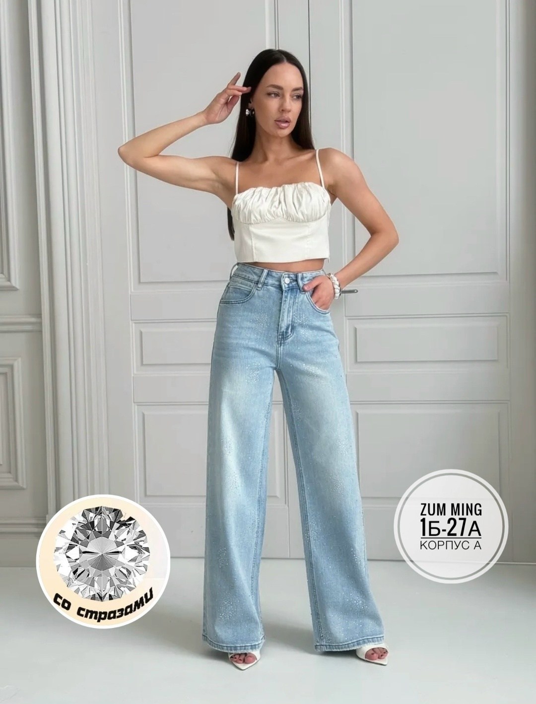 женские джинсы,джинсы женские широкие,широкие джинсы,голубой джинсы широкие трубы клеш,джинсы бэгги стрейч для женщин