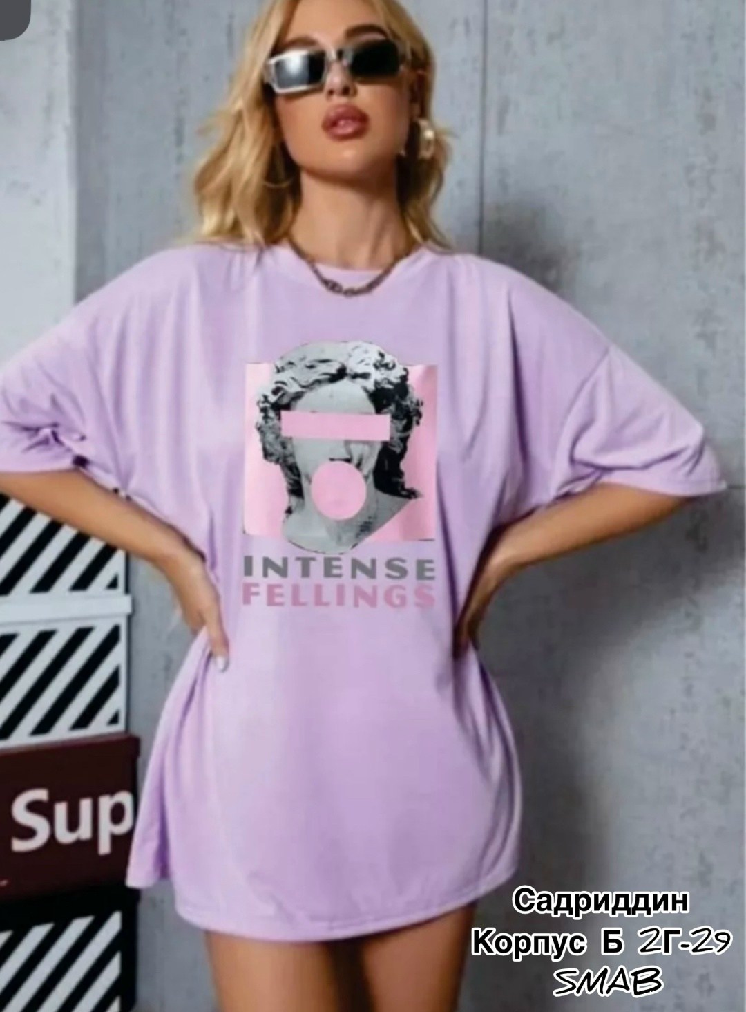 женская футболка оверсайз,футболка в стиле оверсайз,футболка женская оверсайз с принтом,длинная футболка оверсайз,футболки женская