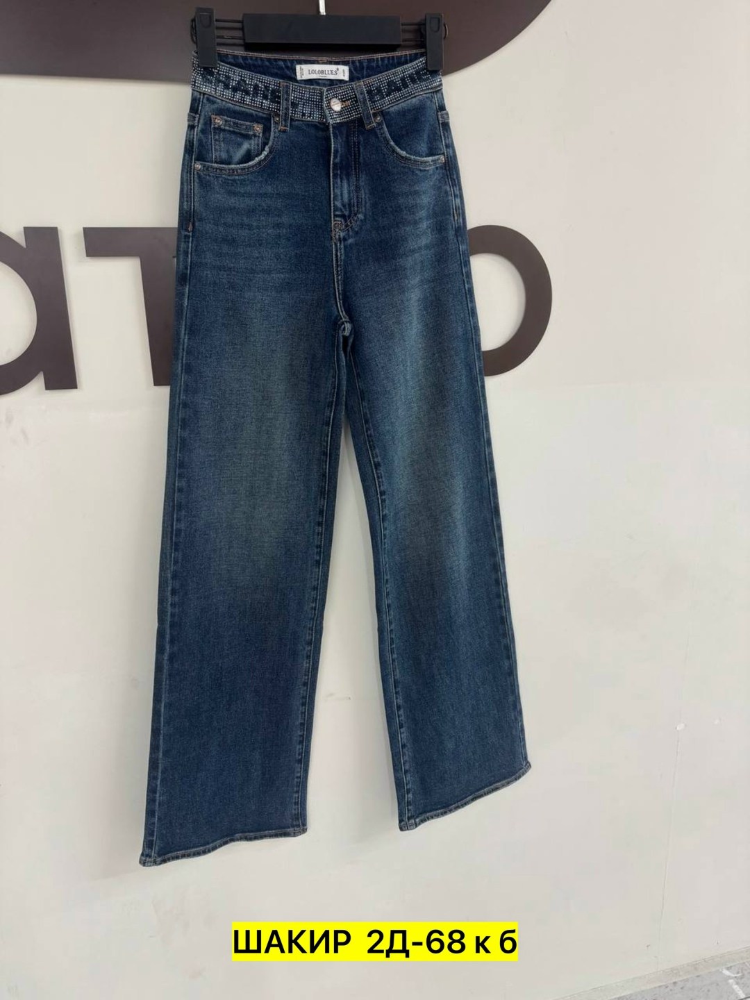 джинсы,женские джинсы,брюки джинсы,штаны джинсы,джинсы для мальчика